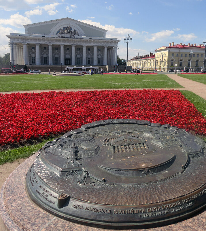 Бронзовый памятный знак на стрелке Васильевского острова - Vyacheslav Gordeev