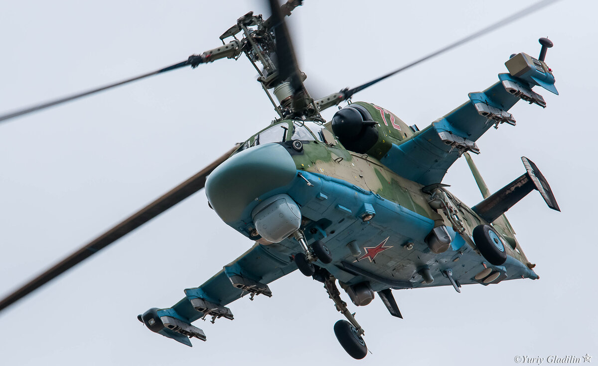 Ка-52 Аллигатор - Юрий Гладилин