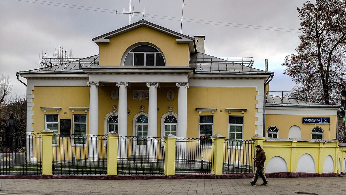 Особняк Косыревой-Абрикосовых - Георгий А