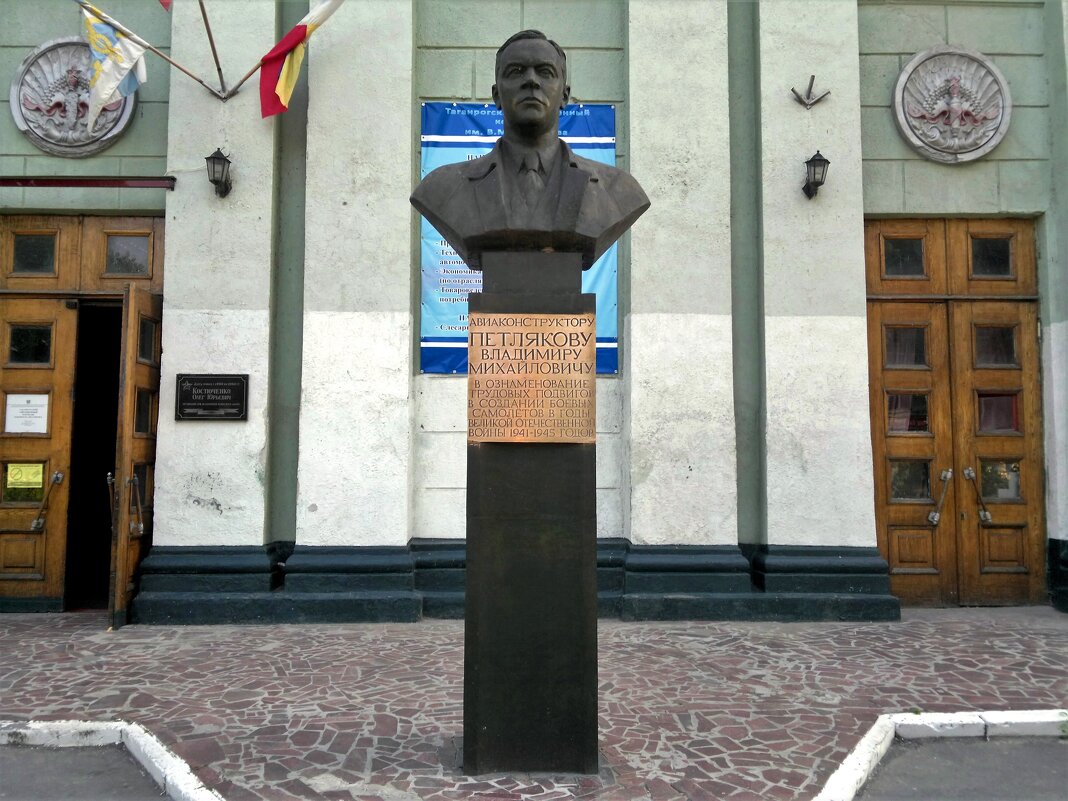 Таганрог. Памятник Владимиру Михайловичу Петлякову. - Пётр Чернега