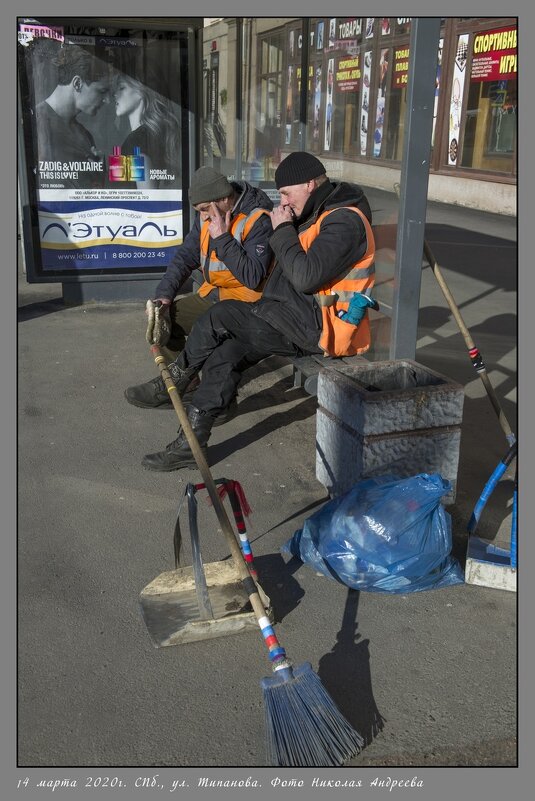 ДВОЕ - Николай Андреев