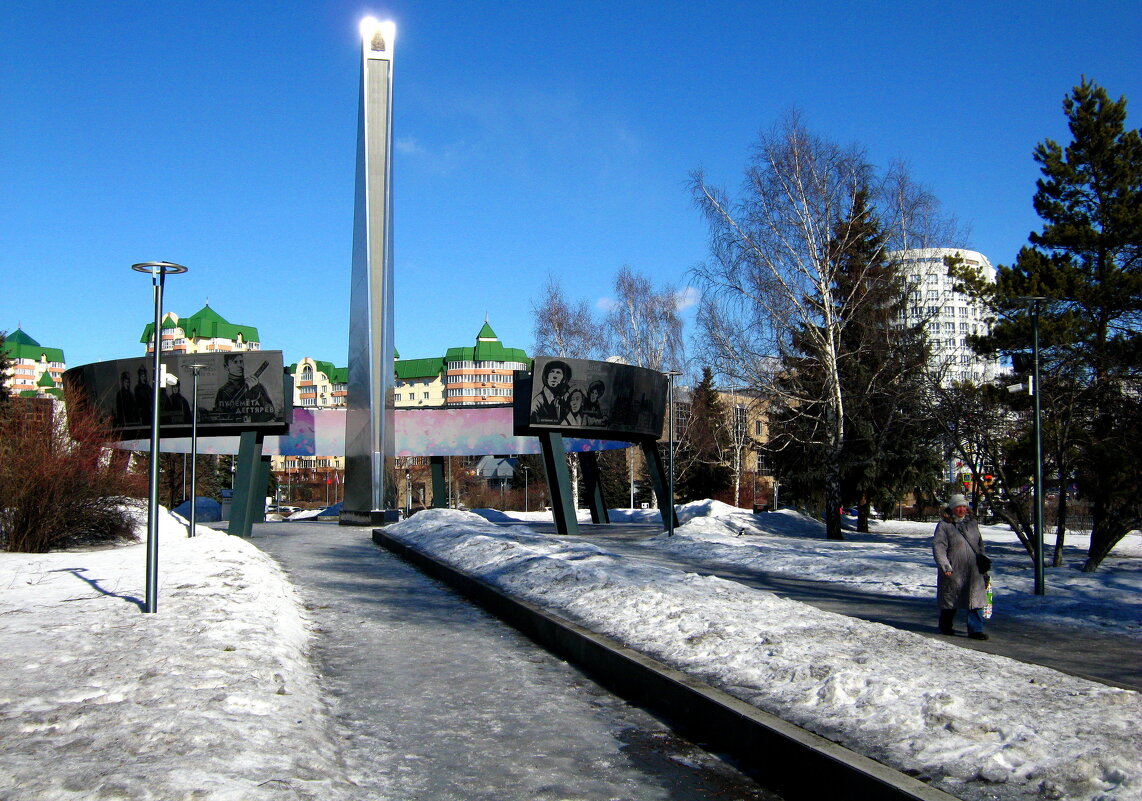 Трудовая слава. - Радмир Арсеньев Трудовая слава. - Радмир Арсеньев