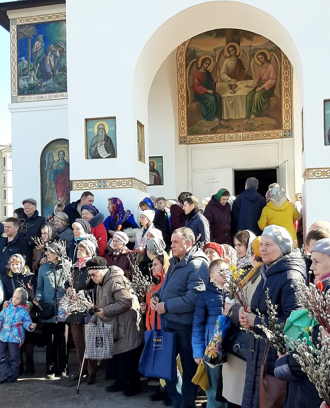 Вербное воскресенье - Наталья Герасимова