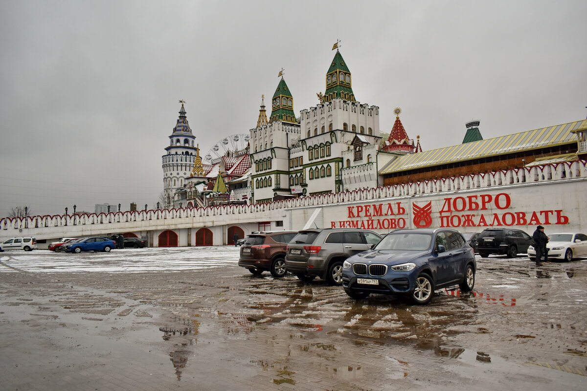 *** - Роман Пацкевич