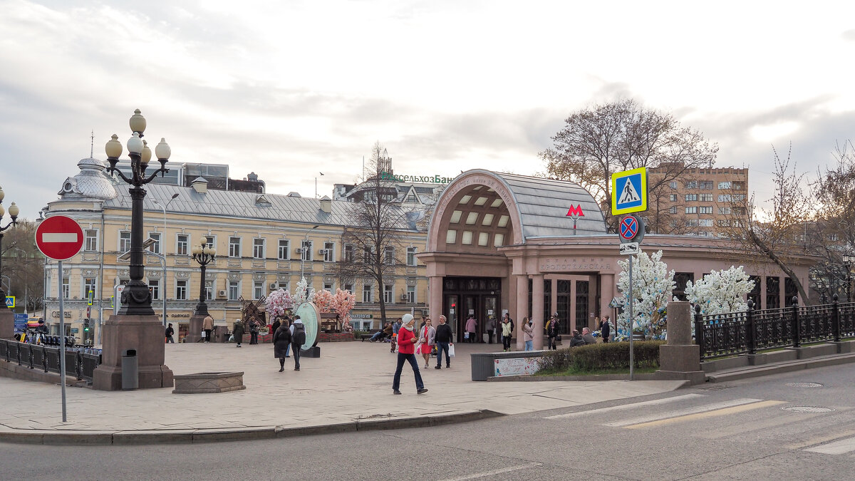 Московские Пейзажи - юрий поляков