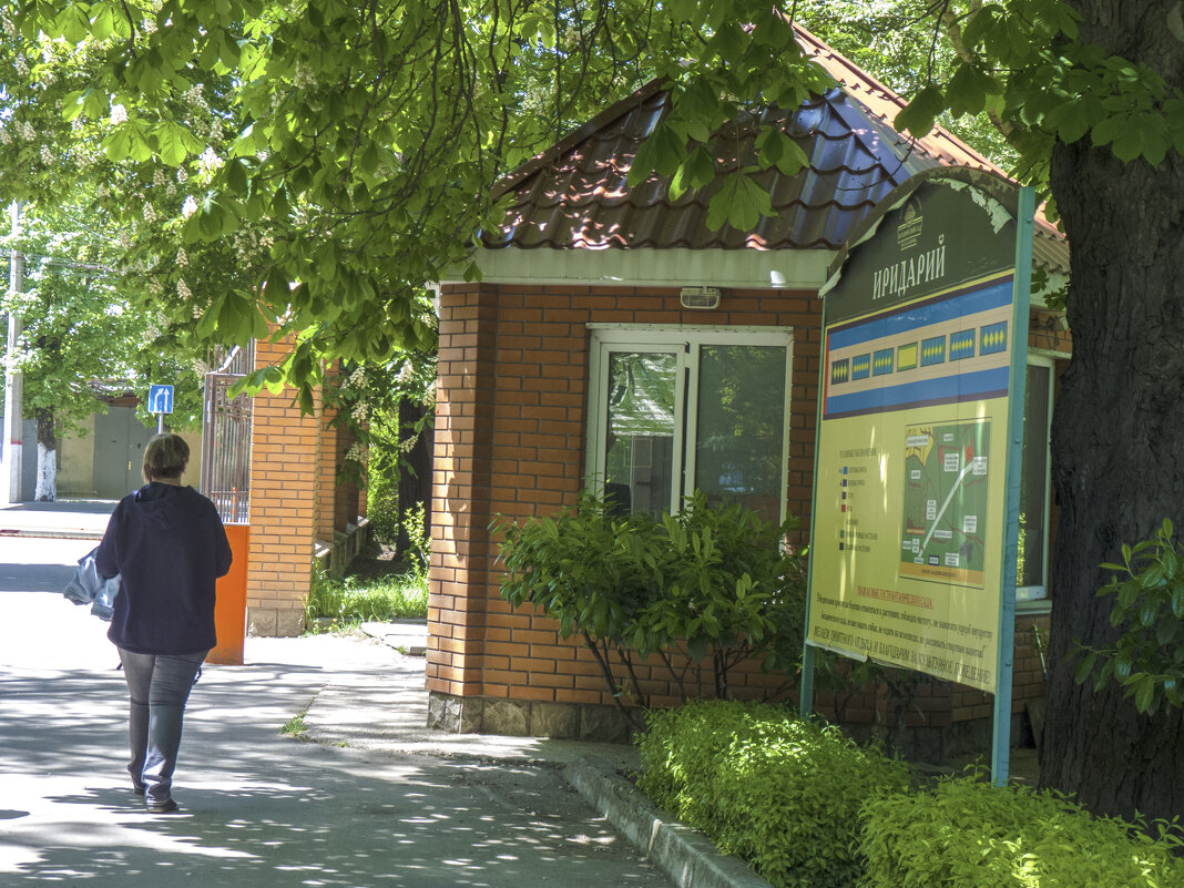 Сторожка - Валентин Семчишин