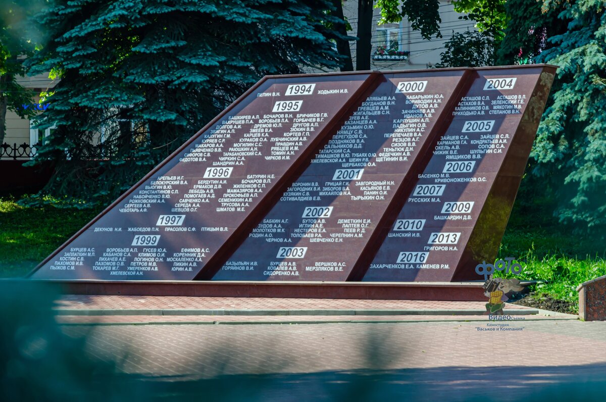 Памятник "Скорбящей матери". город Курск - Руслан Васьков