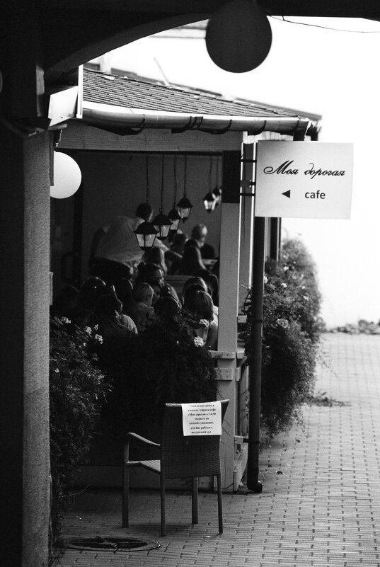 Моя Дорогая! - M Marikfoto