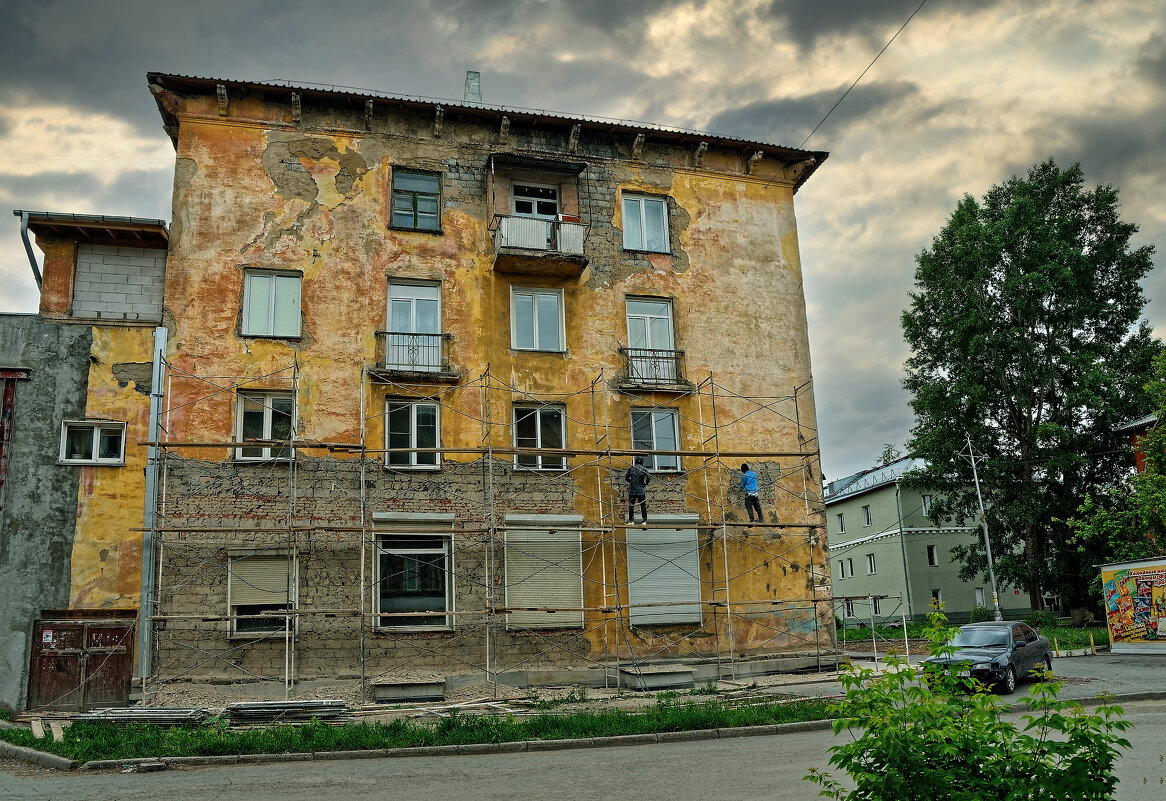 Городские зарисовки. Ремонт дома - Дмитрий Конев