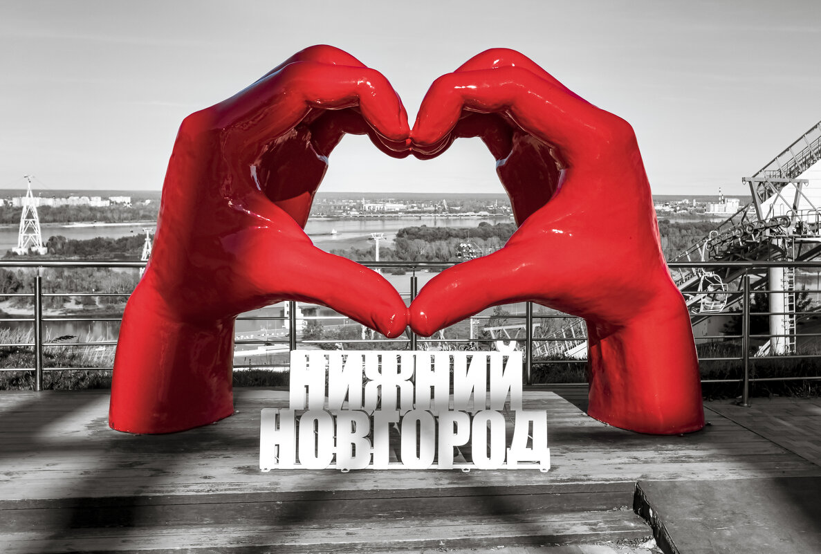 Нижний Новгород - Андрей Неуймин