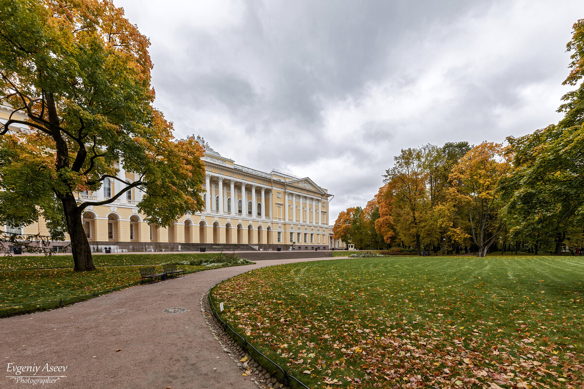 Осень в Михайловском саду - Евгений 