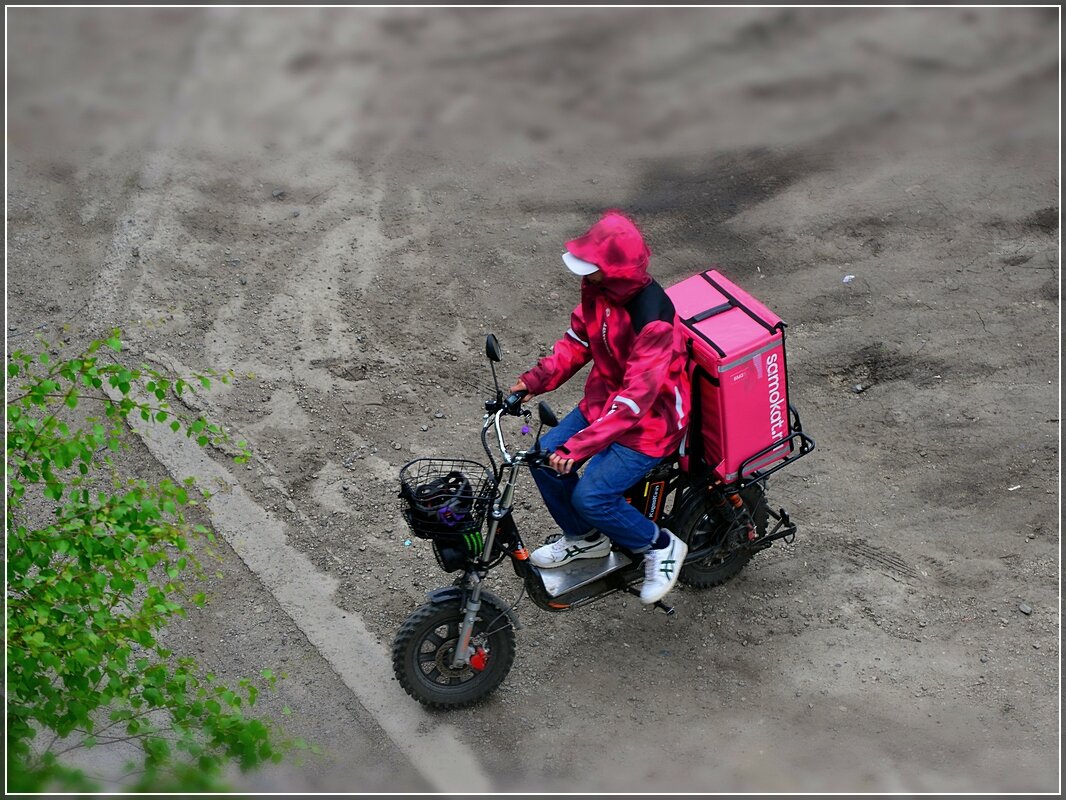 Доставка - Сеня Белгородский