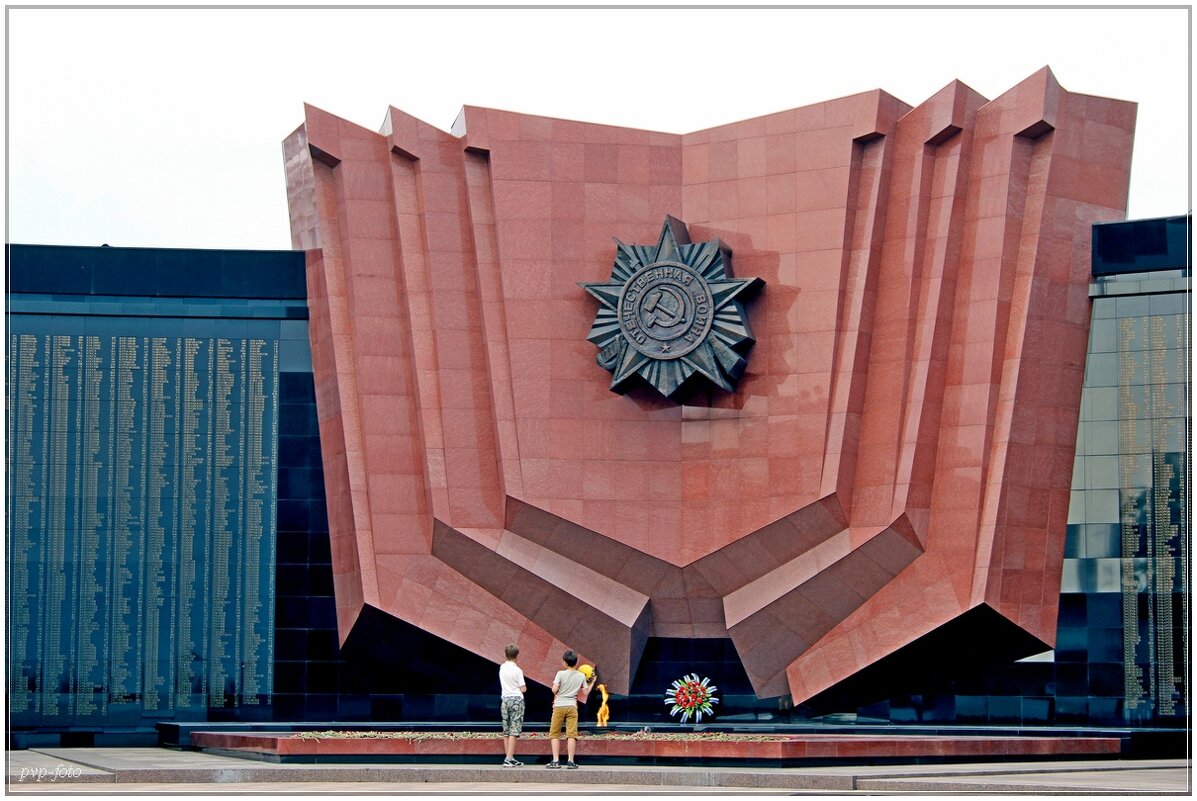 Дети у вечного огня. - Владимир Попов Дети у вечного огня. - Владимир Попов