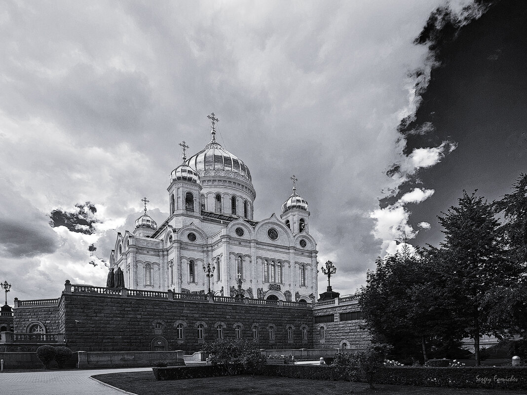 Храм Христа Спасителя. - Сергей Фомичев