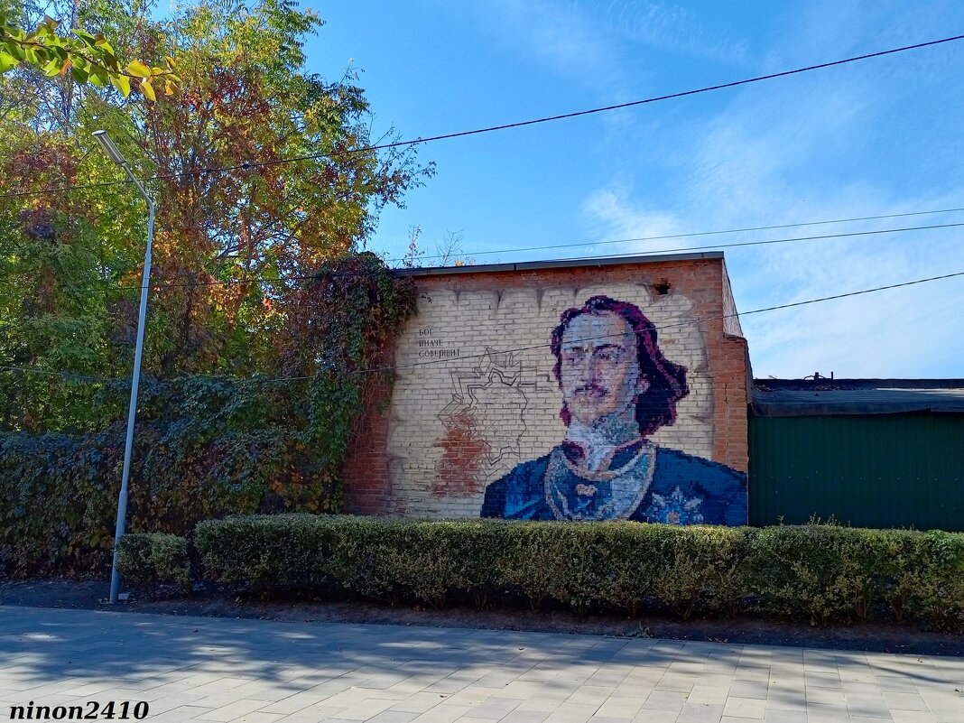 Таганрог. Приморский парк - Нина Бутко