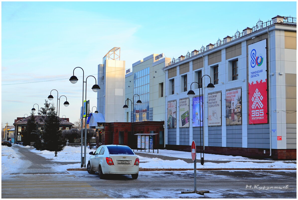 Городская среда. Ялуторовск. - Михаил. 