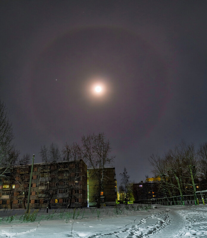 Лунное гало над Ухтой сегодня ночью 14 декабря. -18 °C - Николай Зиновьев