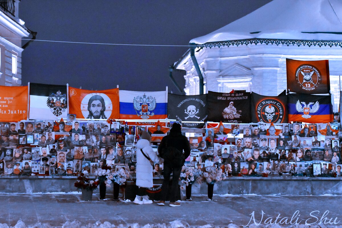 Мемориал ЧВК Вагнер в Москве. - Наталья Вязигина