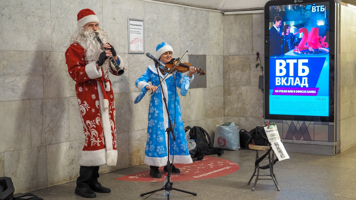 Метро - юрий поляков