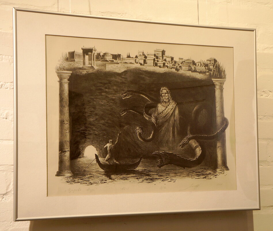 Ярослав Гурьев / Царство Аида / 2022 - zavitok *