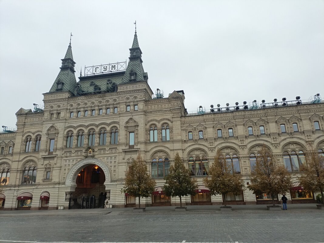 В Москве - Митя Дмитрий Митя