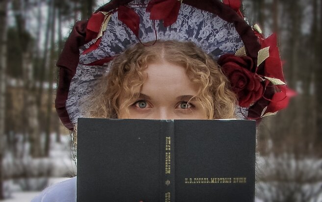 Мёртвые души - Евгений Ермаков