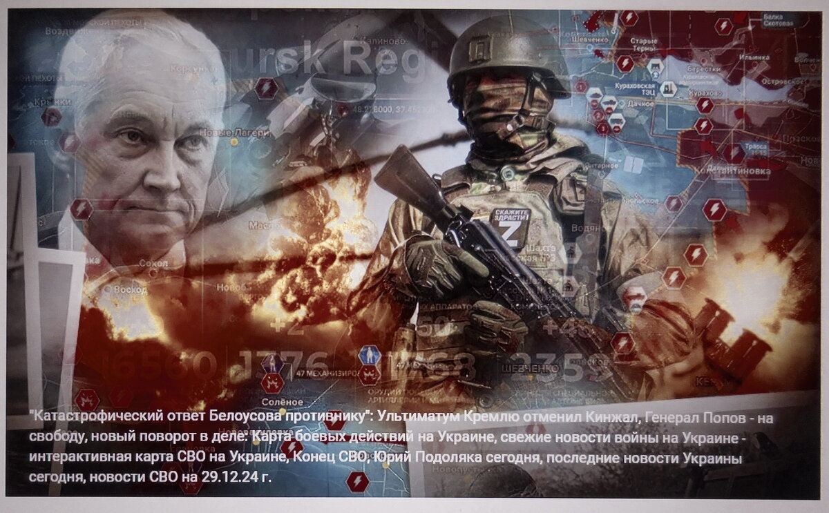 НАШЕ ДЕЛО ПРАВОЕ-ПОБЕДА БУДЕТ ЗА НАМИ! - Юрий Велицкий НАШЕ ДЕЛО ПРАВОЕ-ПОБЕДА БУДЕТ ЗА НАМИ! - Юрий Велицкий