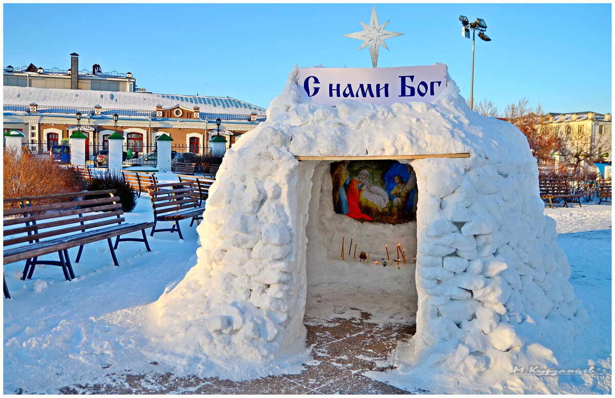 С Рождеством! - Михаил. 