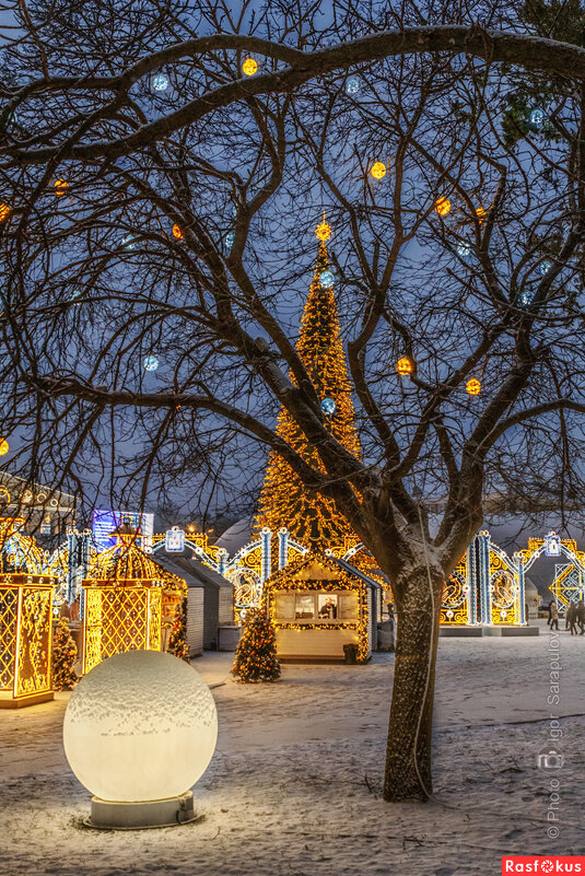 Новогодний городок - Игорь Сарапулов