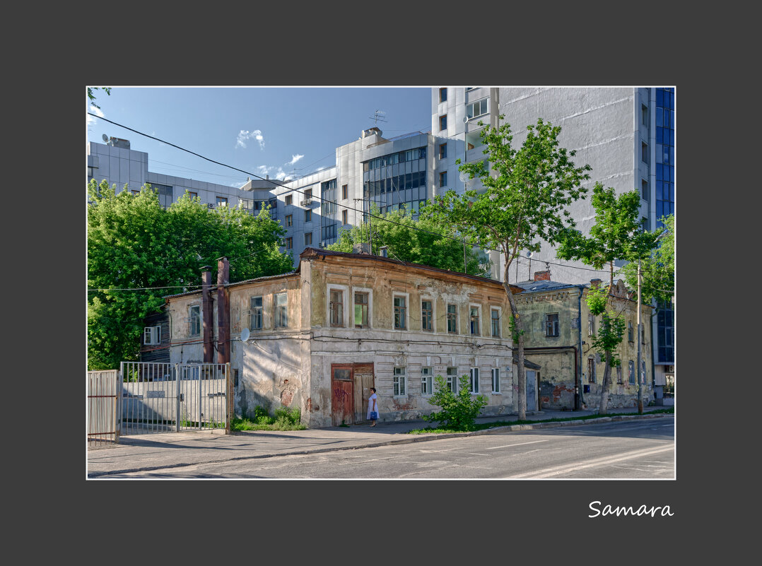 Самара - Александр Лисовский