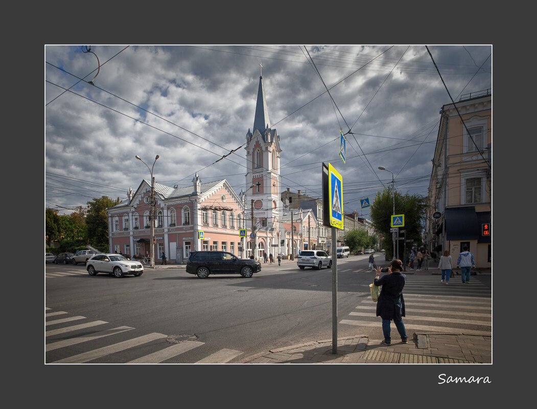 Самара - Александр Лисовский