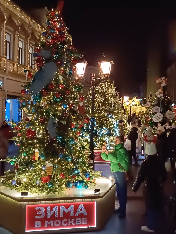 фестиваль Зима в Москве - Галина R...