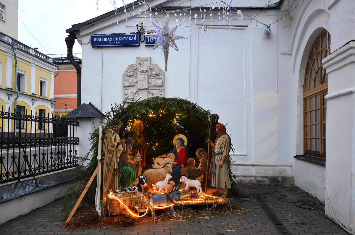 Рождественский вертеп. - Наташа ***** Рождественский вертеп. - Наташа *****