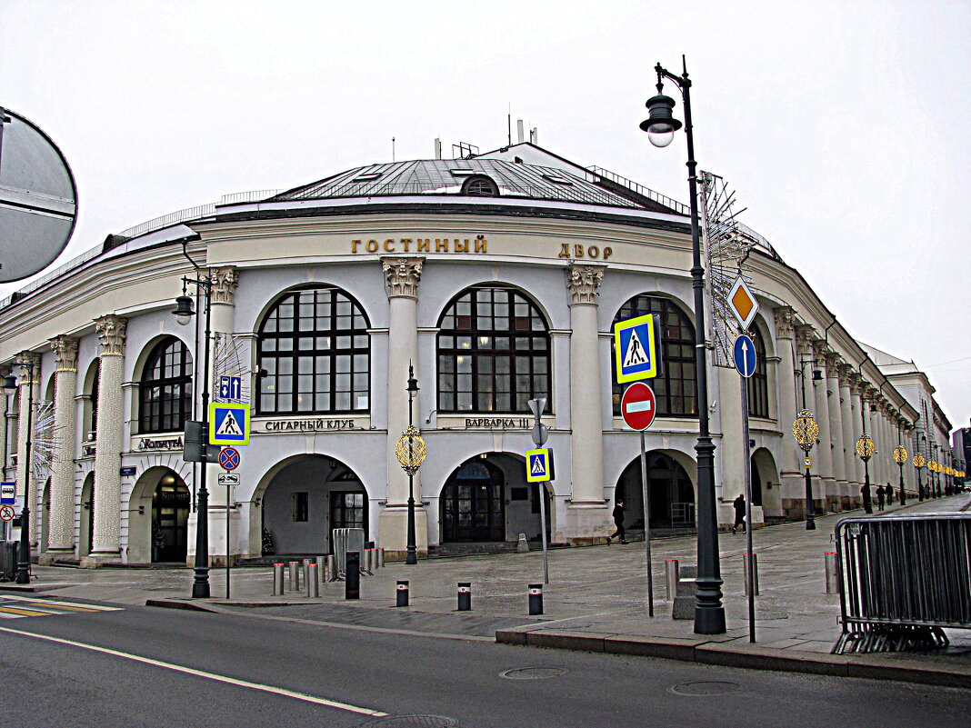 Москва новогодняя. - Владимир Драгунский