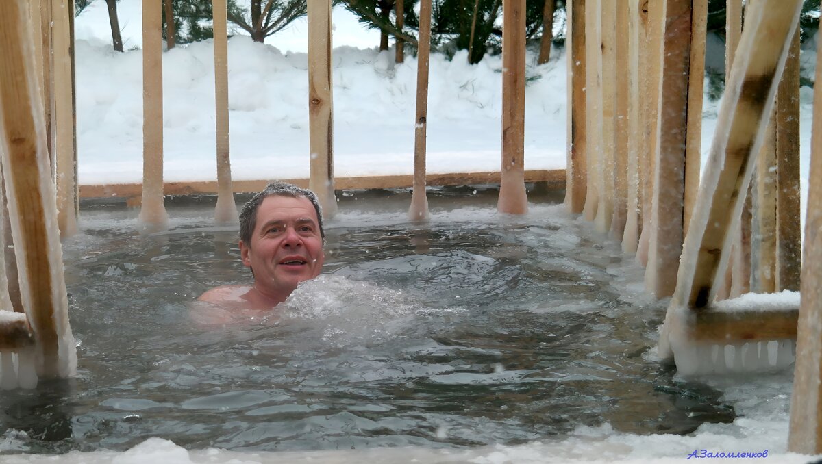 Грехи смывая в иордани.. - Андрей Заломленков Грехи смывая в иордани.. - Андрей Заломленков