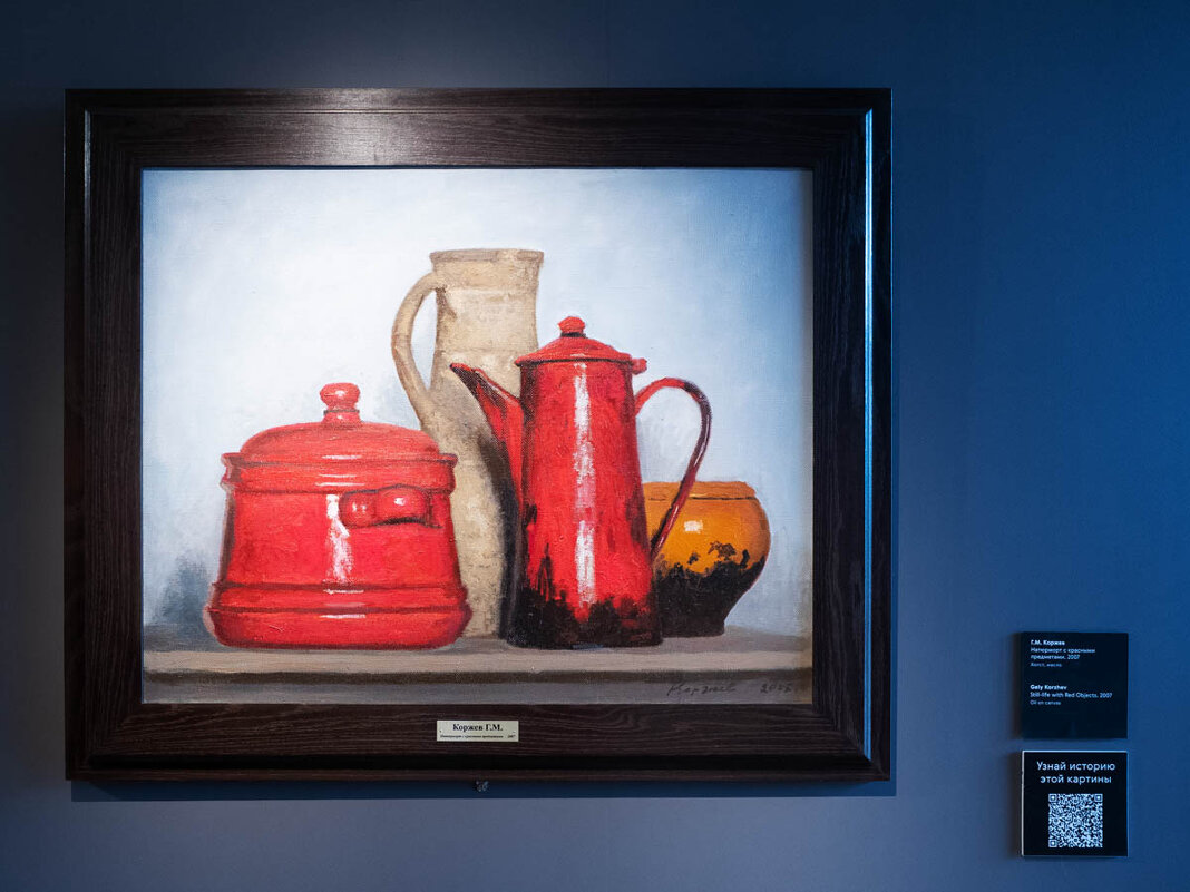 КОРЖЕВ_КРАСНЫЕ - Сергей Янович Микк КОРЖЕВ_КРАСНЫЕ - Сергей Янович Микк