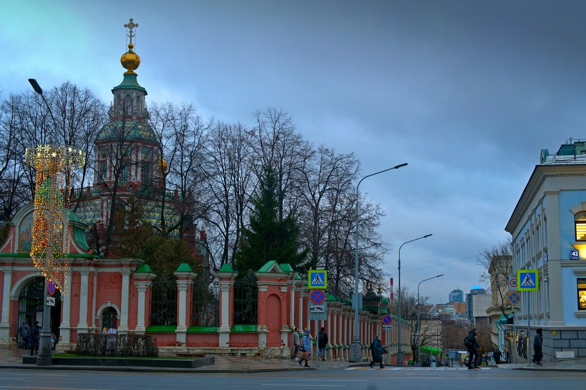 На Якиманке - Лютый Дровосек