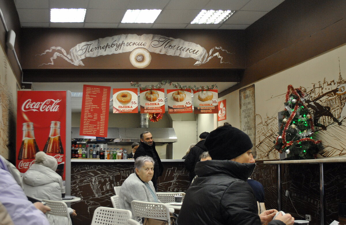 Пышки - наше всё! - AleksSPb Лесниченко