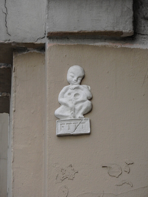 "Ребенок, обнимающий череп" - Сергей Лындин "Ребенок, обнимающий череп" - Сергей Лындин