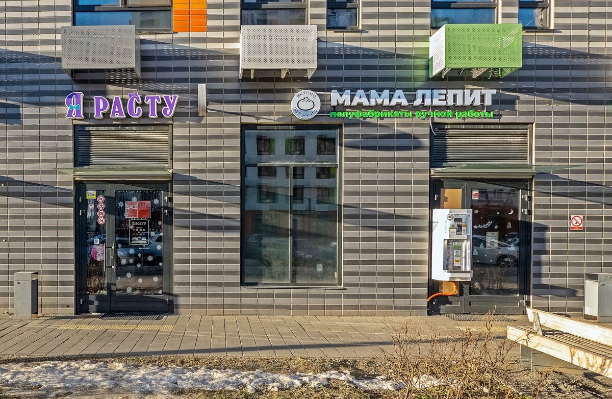 Я расту, а Мама лепит :) - Валерий Иванович Я расту, а Мама лепит :) - Валерий Иванович