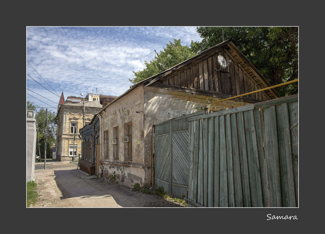 Самара - Александр Лисовский