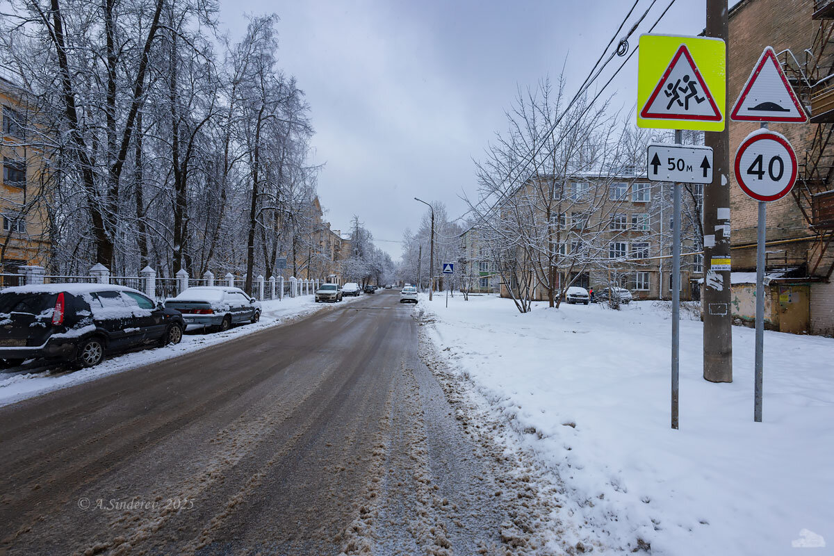 Дорога - Александр Синдерёв