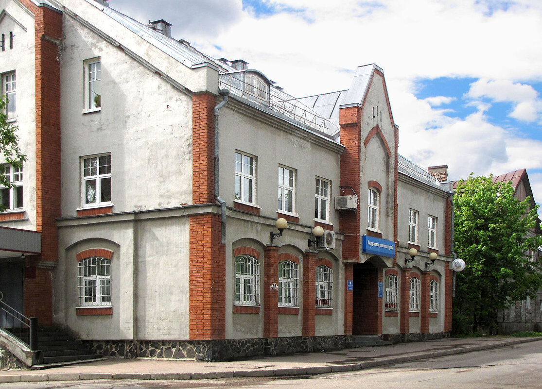 Межрайонная инспекция ФНС России №5 по Республике Карелия - Александр Ильчевский 