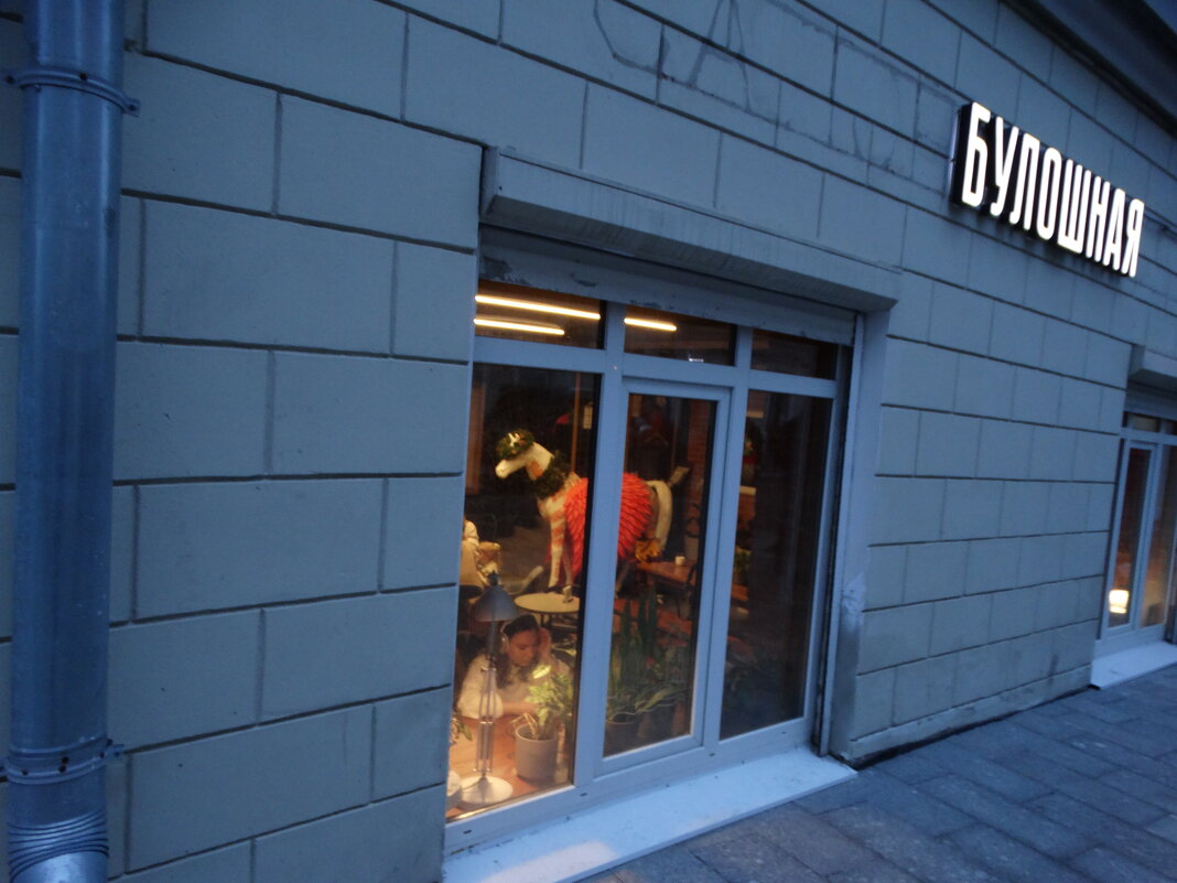 Наши люди в Булошную ходят. С лошадкой - svk * Наши люди в Булошную ходят. С лошадкой - svk *