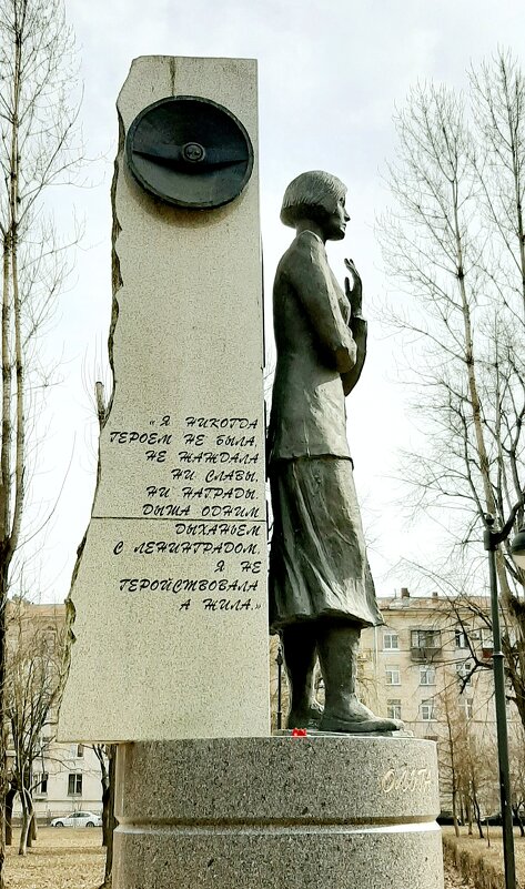 Ольга Берггольц - блокадная муза Ленинграда - Наталья Герасимова Ольга Берггольц - блокадная муза Ленинграда - Наталья Герасимова