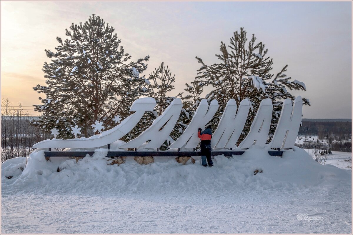 Такман... - Aquarius - Сергей Такман... - Aquarius - Сергей