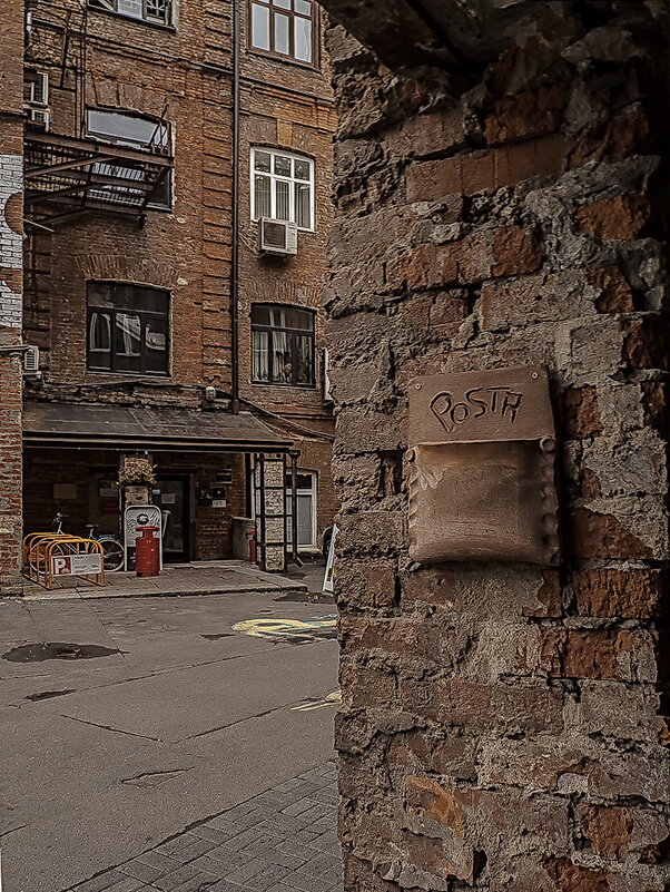 Пустынный город - Наталья Rosenwasser