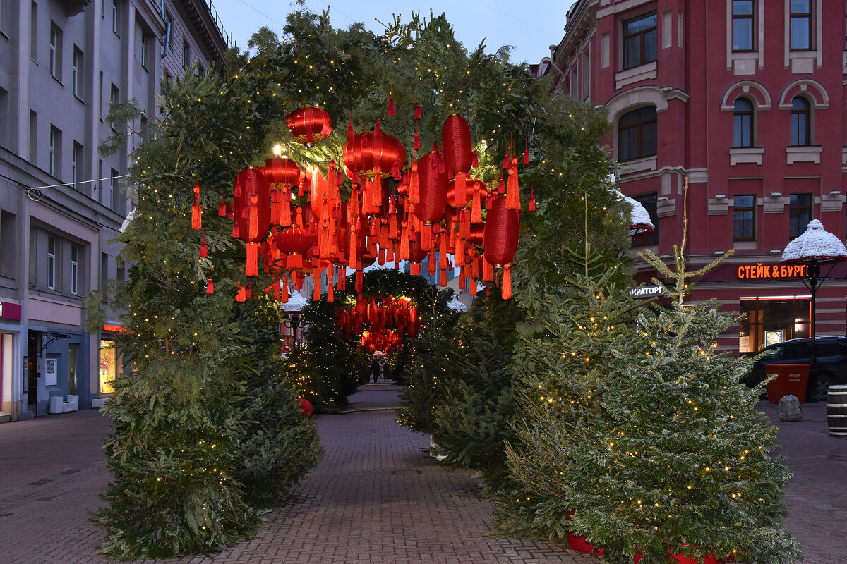 Москва. Старый Арбат. Китайский Новый год. - Наташа ***** Москва. Старый Арбат. Китайский Новый год. - Наташа *****