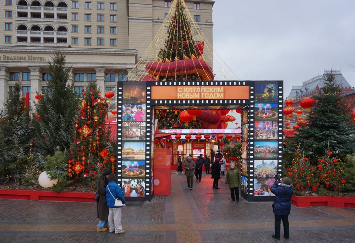 Китайский Новый год на Манежной площади - Ольга 