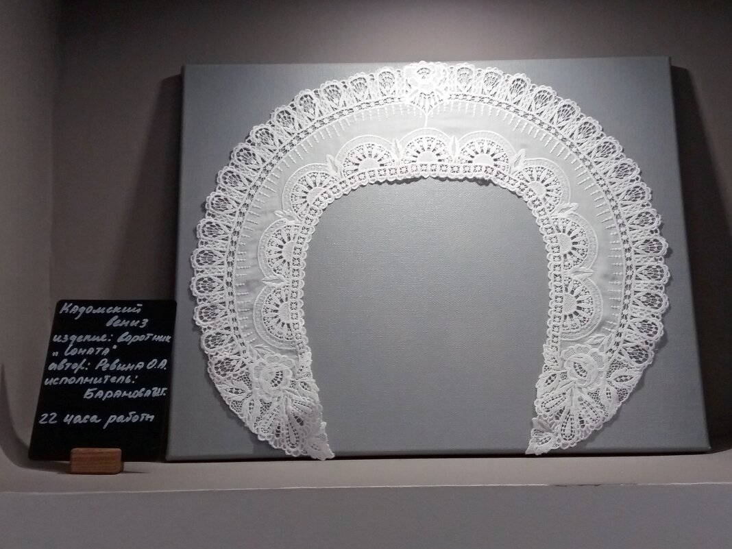 Кадомский вениз - Galina Solovova